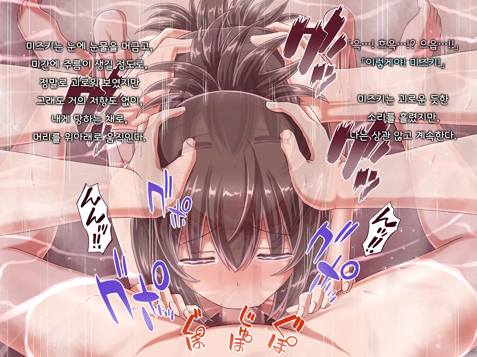 Ore Ni Hajimete Kanojo Ga Dekita Node, Osananajimi De Sex No Renshuu O Shiteoku Koto Ni Suru.